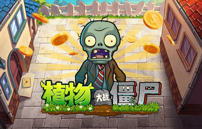 皇冠APP官方版下载平台
